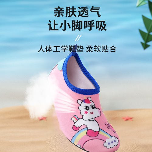 Lemon baby children's beach shoes, children's swimming shoes, student diving and snorkeling shoes, beach socks, river-trapping shoes, new skin-friendly shoes
