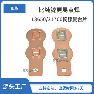 18650/21700����늳خ����B��Ƭ늳ذ���Ƭ�Ƭ�늳ؽM�b�����
