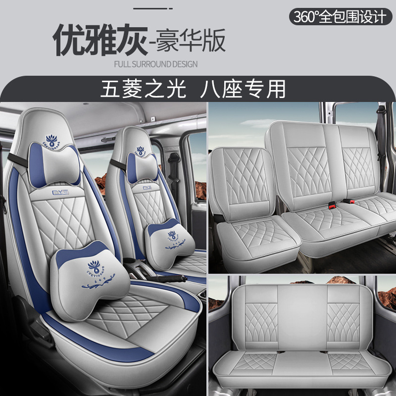 CYS 우아한 그레이 8인승 디럭스 에디션