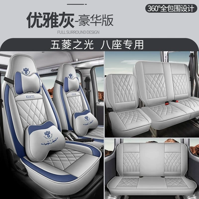 commercial car seat cover: Modelə uyğun (Original) oturacaq örtükləri - cys-elegant-gray-eight-seats-deluxe-edition-11