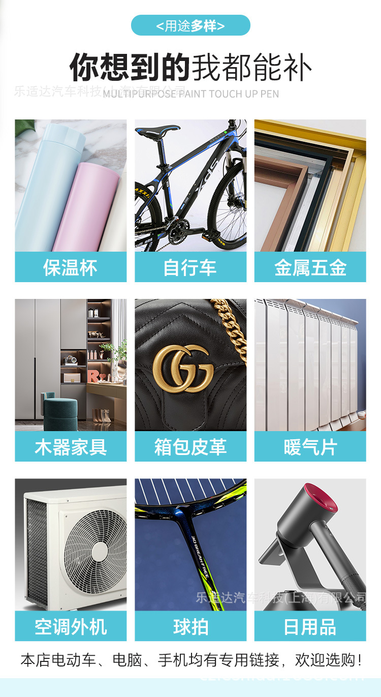 Leshi Multi-Purpose Metal Touch-Up Pen for Repairing Paint Surfaces of Thermos Cups, Radiators, Hardware, and Furniture Wholesale