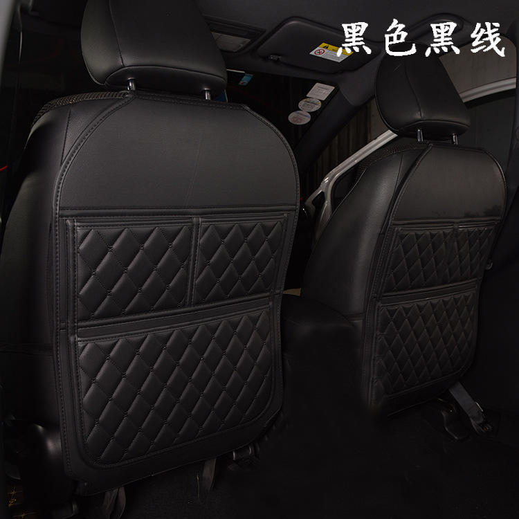 Car modification supplies seat back anti-kick pad universal rear car storage bag storage bag leather all-inclusive