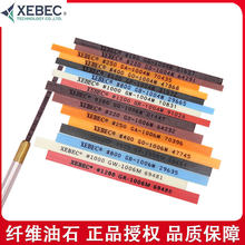 进口日本锐必克XEBEC纤维油石1004/1006/1010圆形3模具抛光油石条