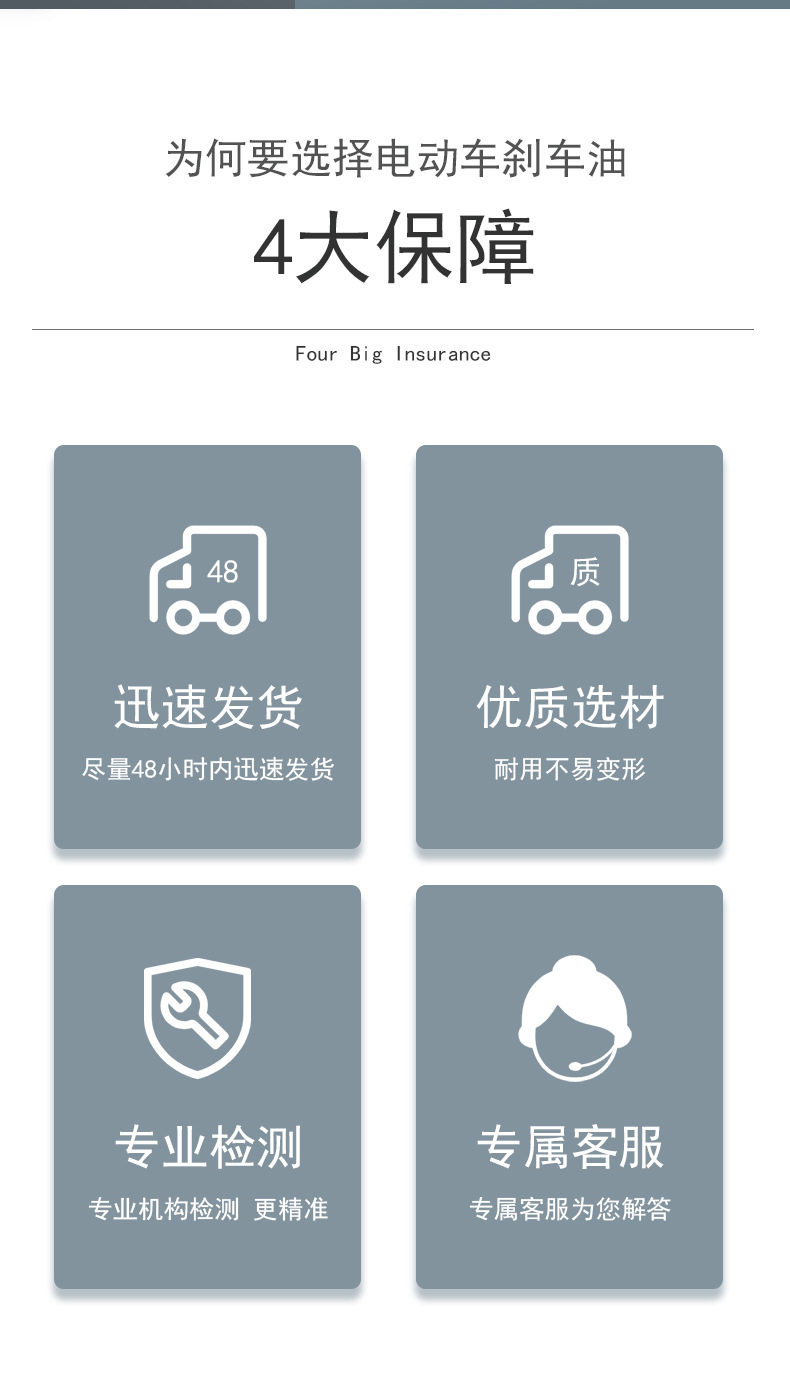 Electric Vehicle Brake Oil, Motorcycle Brake Fluid, High Quality Brake Pump Oil, Brake Disc Brake Oil