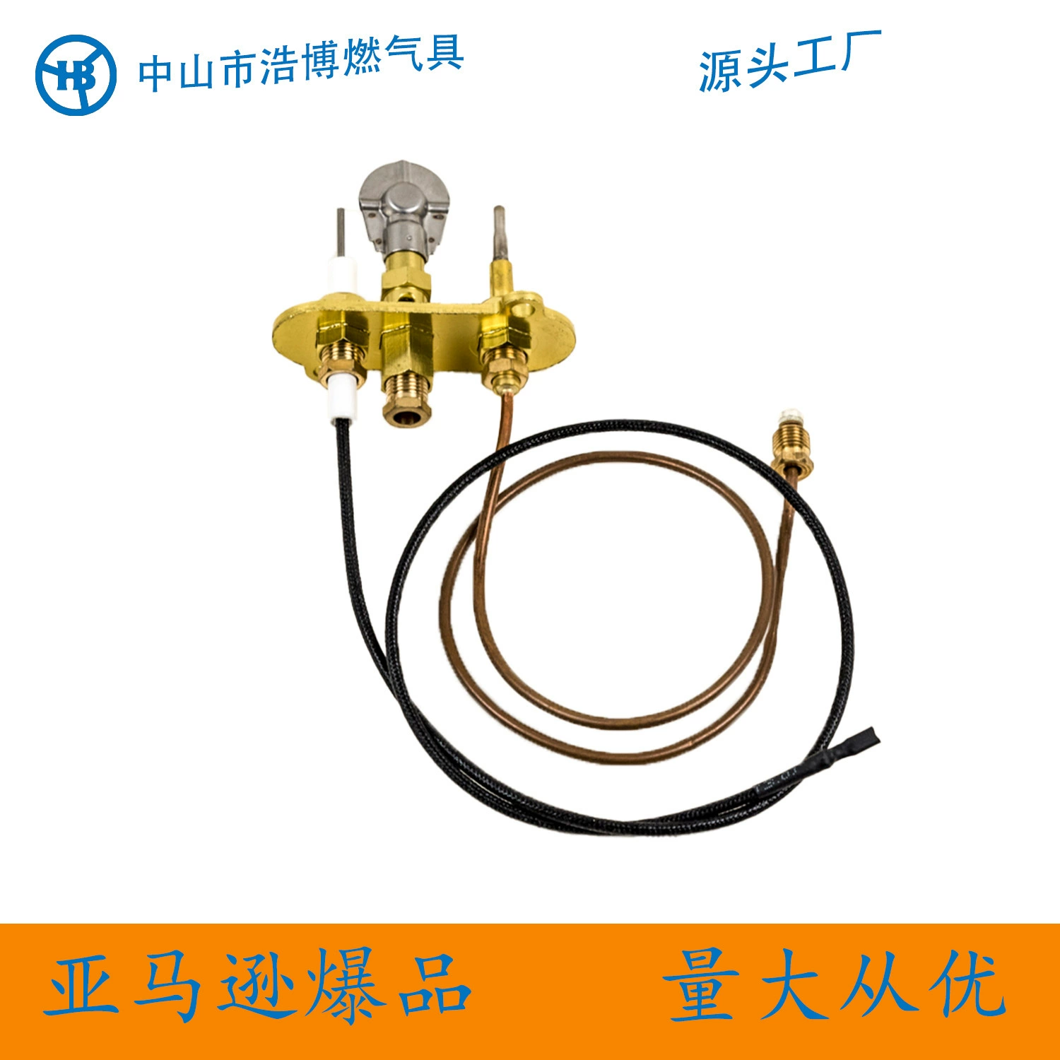 Тройная вилка с пожарной головкой, тройная вилка с открытым пламенем, новые аксессуары Yuehai jiaster