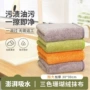 吸水家用厨房珊瑚绒毛巾