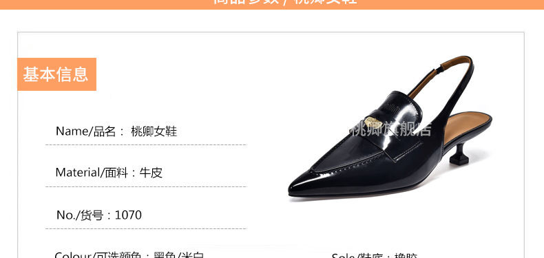 Giày sandal hở lưng nữ mũi nhọn gót thấp da mềm — Màu đen chi tiết 10