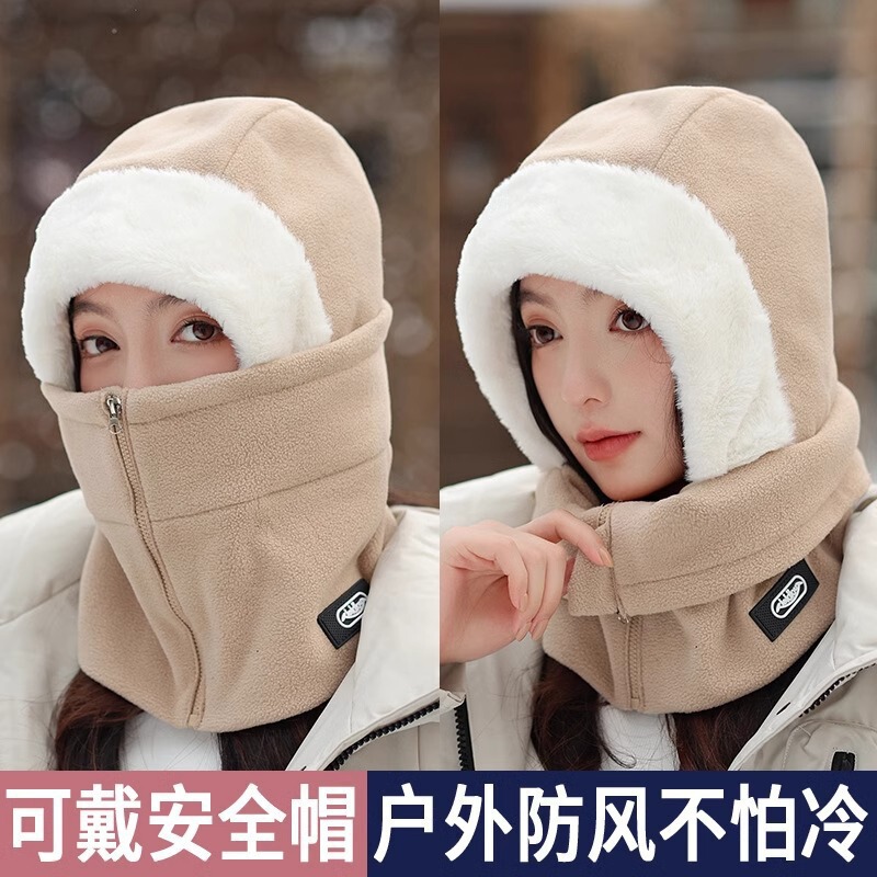 Winter Warm Hat for Women, Cycling Windproof and Cold-Proof Mask, Neck Scarf, Integrated Hood, Thickeneded Lei Feng Hat, Zipper Hat for Men