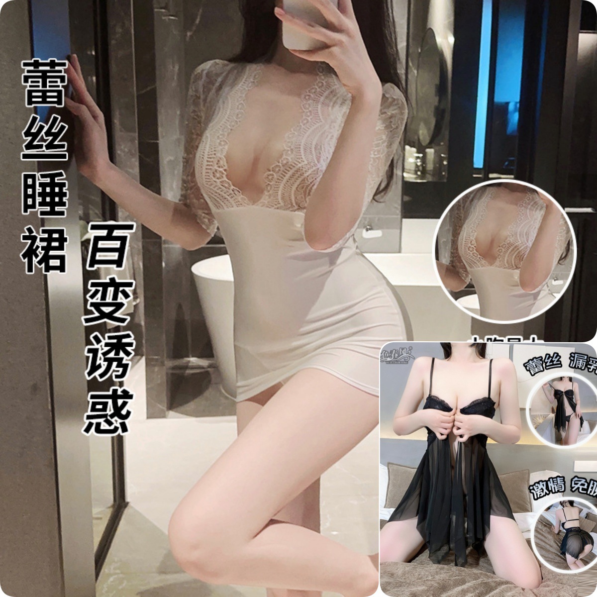 [저렴한 의상] 화이트 레이스 스커트 + 블랙 나이트가운