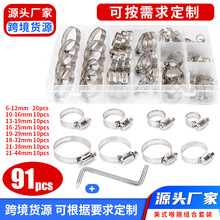 60/90/180pcs���b304���P���ʽ�������������͹ܹ܊A8 -38mm���b