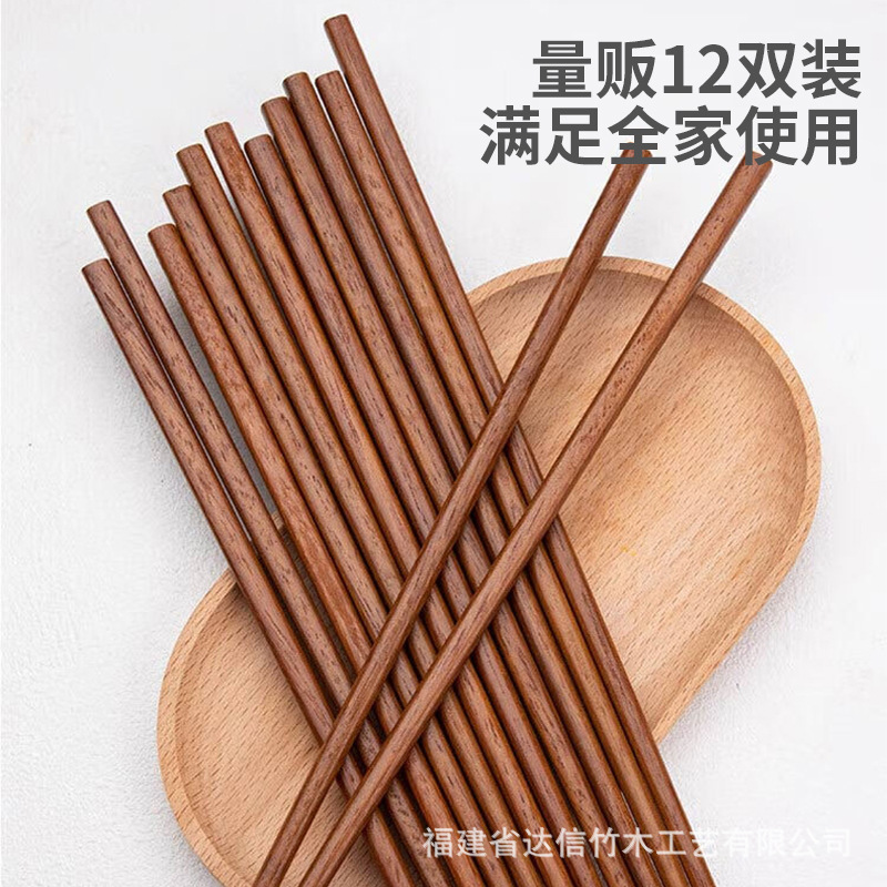 Fuding palillos de madera de sándalo rojo 10 pares de regalos de negocios conjuntos de bodas de reubicación regalo casal de bienestar del personal cubiertos caja de regalo