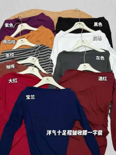 灰色设计感斜肩条纹长袖T恤女早秋季修身短款打底衫百搭露肩上衣|undefined