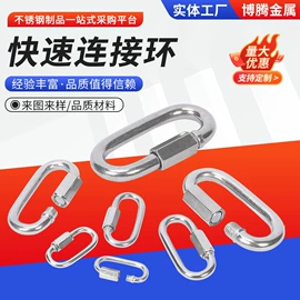 卡头;连接环;接头