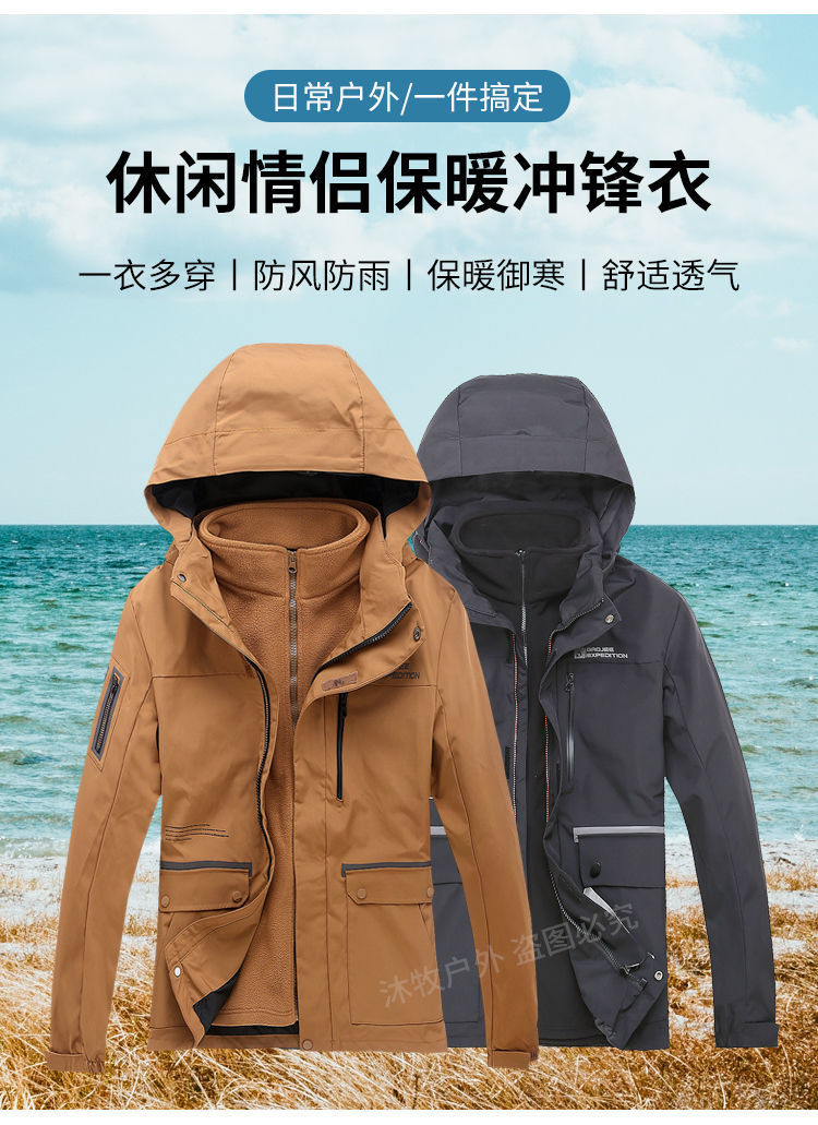 3aaf06b7-8b60-4a93-8897-b60cee709e0f.jpe