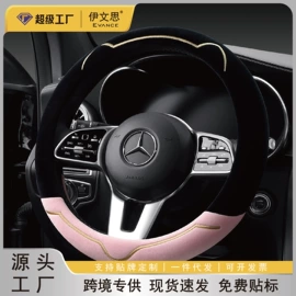 扶手箱垫;头枕;座垫、座套