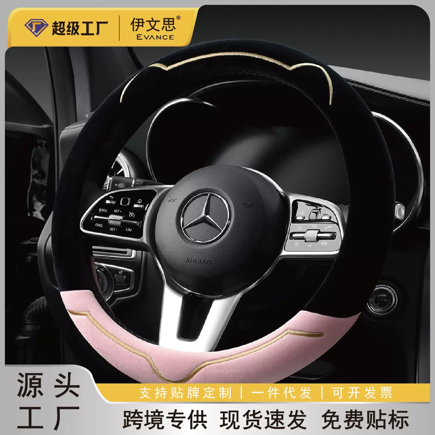 汽车方向盘套冬季毛绒保暖防滑冬季新款把套通用汽车方向盘保护套