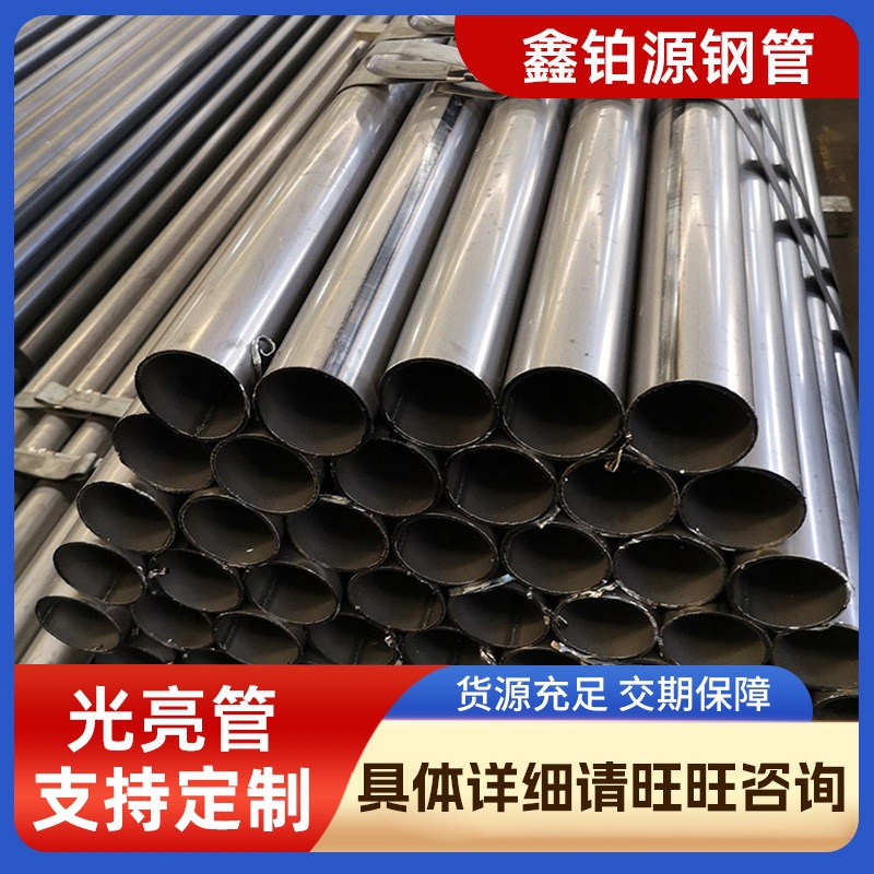 无锡q235镀锌钢管 厚壁镀锌钢管 热镀锌钢管建筑管船舶机械用管