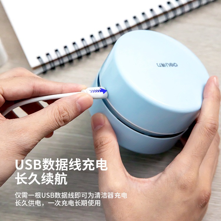 Deli / Power aspiradora de escritorio aspiradora de residuos borracha limpiadora de residuos de lápiz aspiradora de residuos de alumno