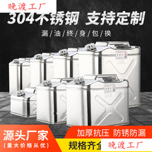 �Ӻ��P���Ͱ����Ͱ20L50L����Ͱ��܇���͂�������304���P�5L