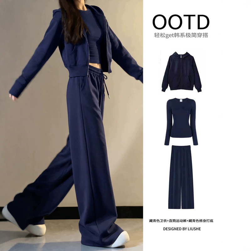 Slim-Fit Yoga Jacket for Women, New Autumn/Winter 2026 Collection, Tight-Fitting Slimming Top and Casual Pants Outfit Set
