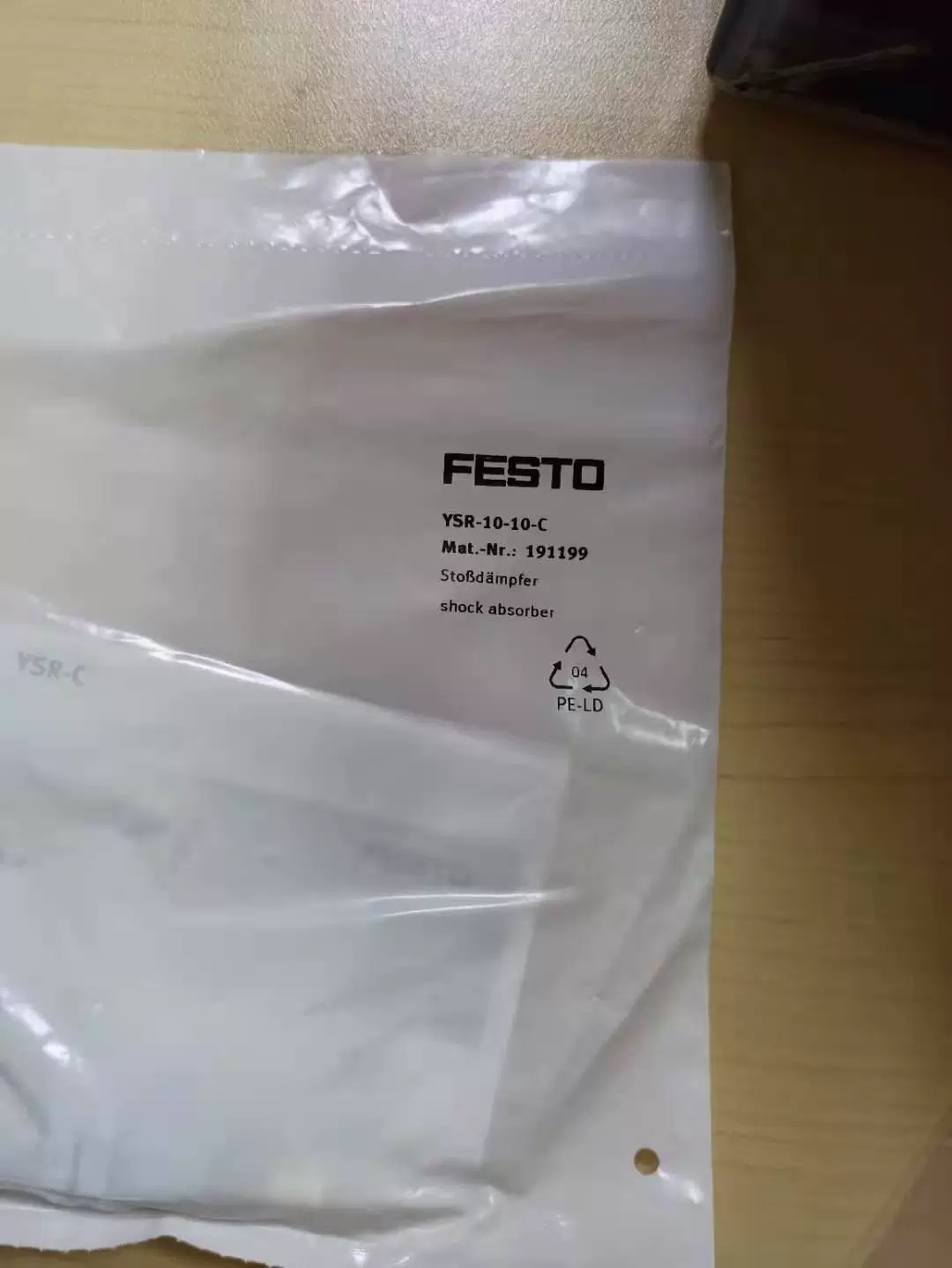 158981   YSR-5-5-C немецкий буфер Фесто