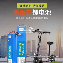 36v�늳�ͨ��ϣ���ջ���܇36v10.4a�늳�48v늄ӻ���܇�늳�