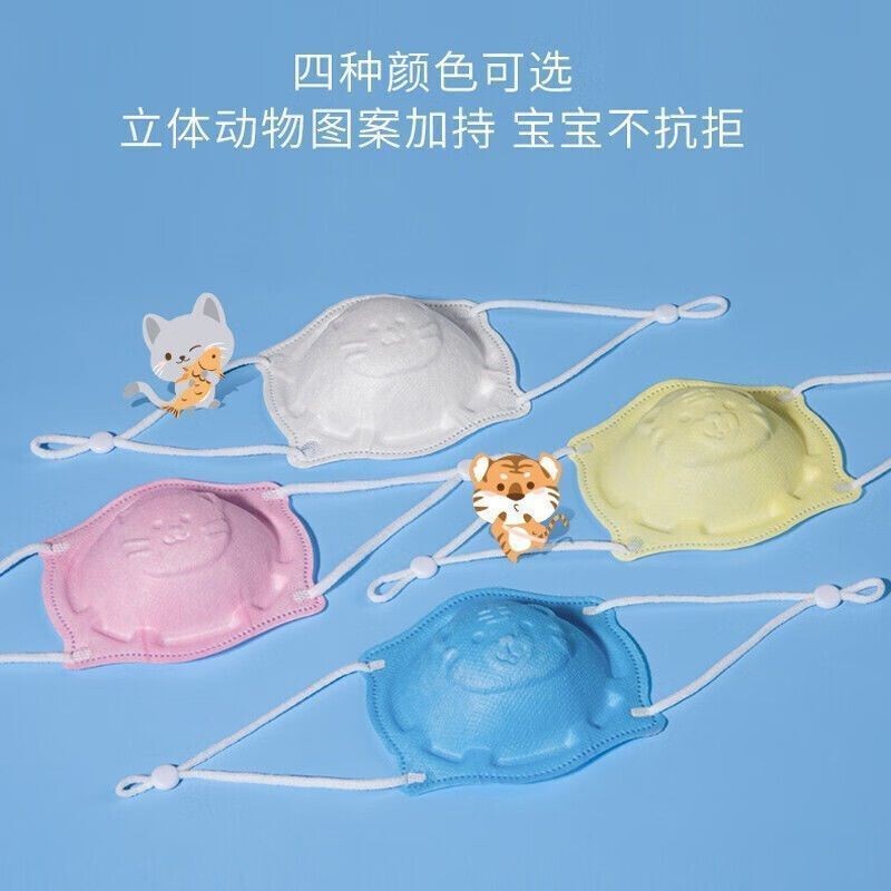 海氏海诺婴幼儿3D立体卡通防舔口罩儿童0-6-18个月宝宝|undefined