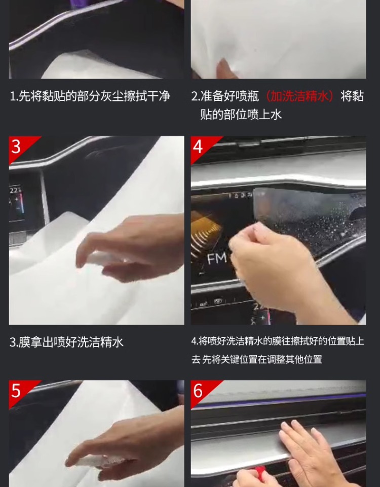 A4/A6L Headlight Film Q5 Transparent Tpu Anti-Scratch Q2/Q3/Q7Q8/A3/A5/A7 Car Taillight Film