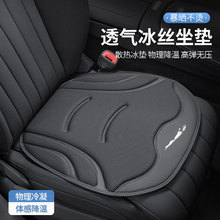 适用于捷豹汽车坐垫XFL/XEL/E-PACE/F-PACE/XJ透气四季通用毛绒垫