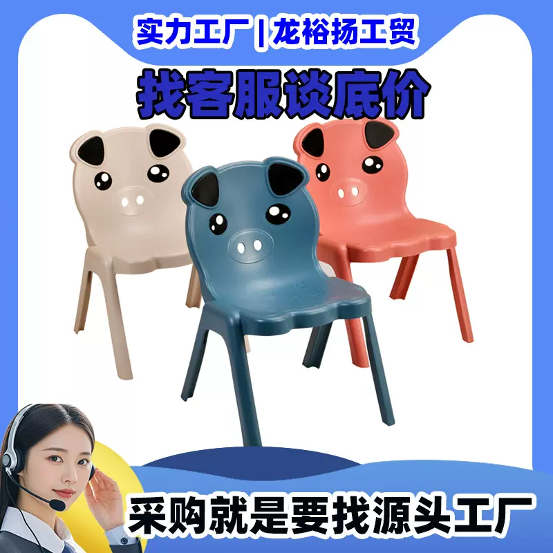 宝宝沙滩椅塑料椅靠背椅子批发凳儿童凳小凳小孩专利设计亲子互动