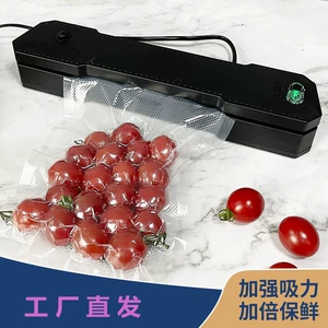[批发小型全自动真空封口机家用保鲜食品包装机抽空气塑料袋封口机]