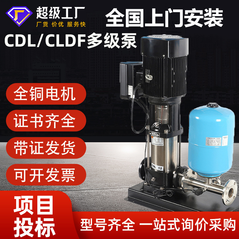 背负式变频多级离心泵抽水泵农用灌溉无负压恒压变频供水设备包邮