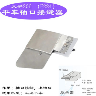 ���I�p�x�C�������DAYU206 F224��Ͳ�ƽ܇��ڽӿp���������Ͳ