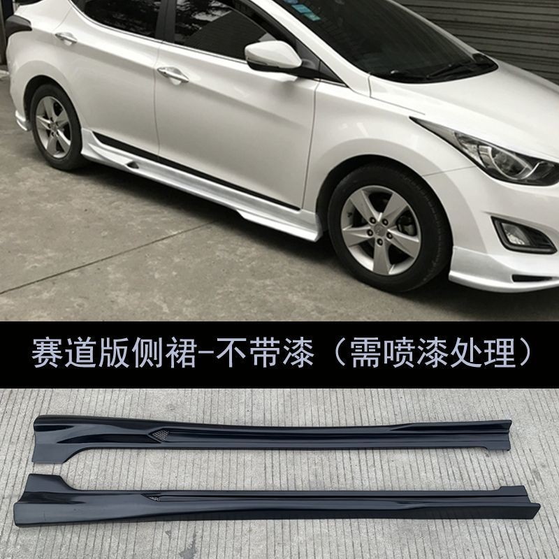 For Hyundai Elantra Body Kit Front Bumper Rear Lip Side Skirts