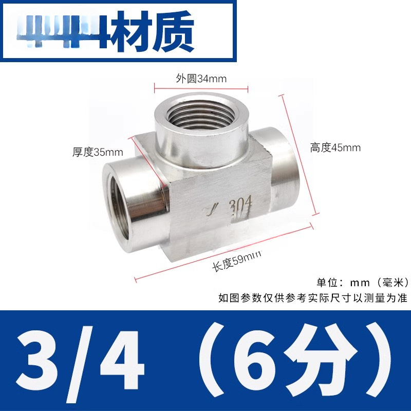 Acero inoxidable 4 puntos de alambre interno y externo tee 304 engrosado manómetro de presión tee conector de tornillo interno y externo de alta presión adaptador M20