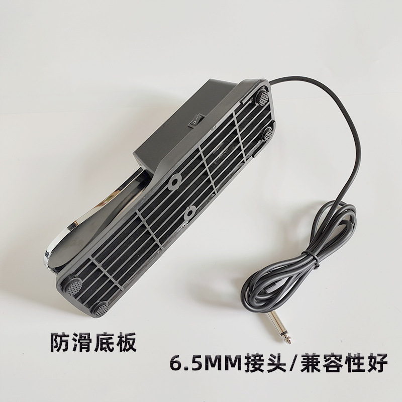 Fábrica al por mayor piano eléctrico sostener pedal metal instrumento musical accesorios teclado electrónico Piano Electrónico piano sostener pedal