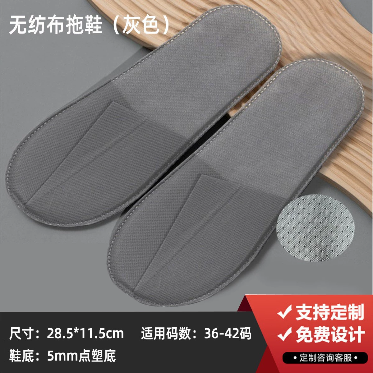 Disposable Hotel Slippers Star Hotel, thickened non-woven upper with 4–8 mm soles, winter styles