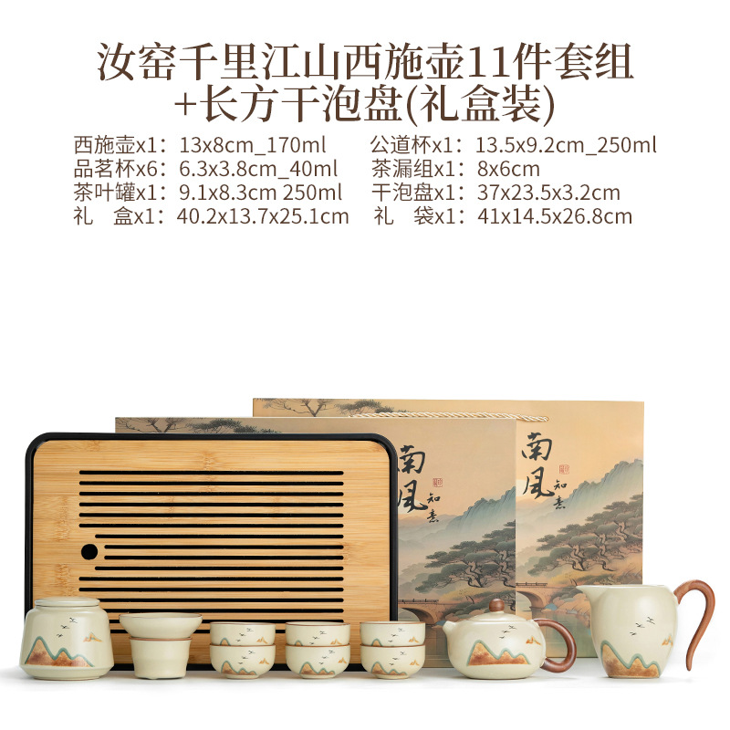 Juego de Té Kung Fu de Cerámica y Bambú con Bandeja para Hogar