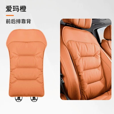Luxury Nappa Leather Seat Cushion, Car | Seat cushion, seat cover - emma-orange-nappa-leather-perforated-anti-slip-and-breathablesingle-piece-of-backrest