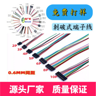 ���ƴ���ʽ���Ӿ� 0.8�g���o�˙C�R�_�����ӹ��S��