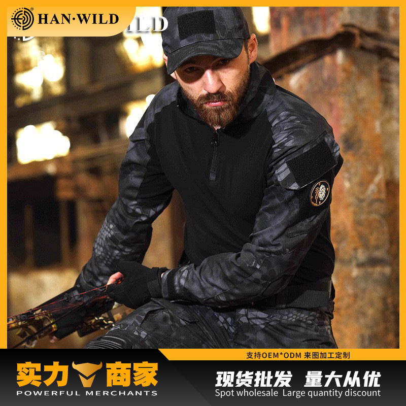 Hanye Manufacturer Wholesale Camouflage Clothing Frog Training Clothing G2 Frog Clothing Training Clothing Long-Sleeved Frog Clothing Top Without Protective Gear