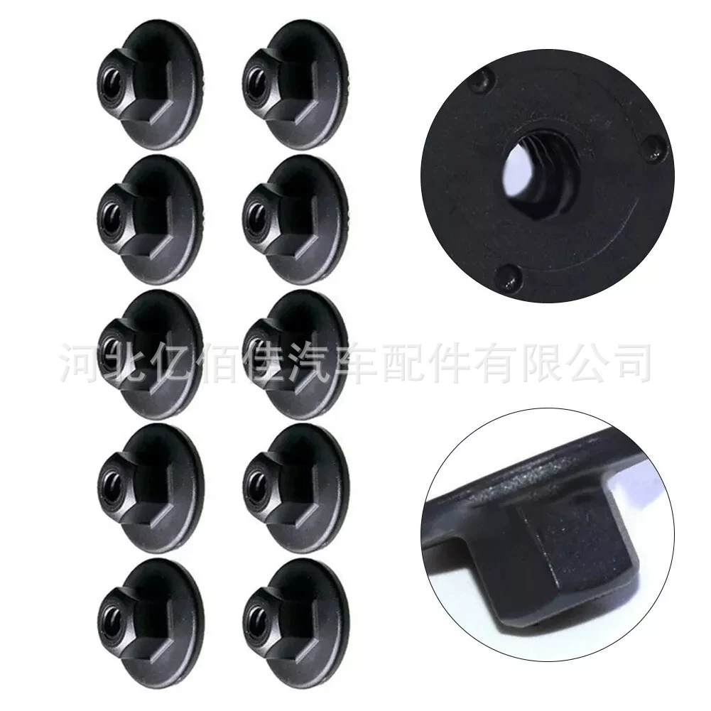 Подходит для серий 1, 2, 6, 7, X1, X3, X5, X6, Z4, MINI — нижняя плита кузова, задняя балка, бампер, гайка-клипса