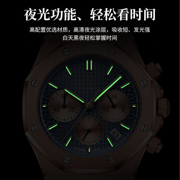 universal waterproof swiss watch