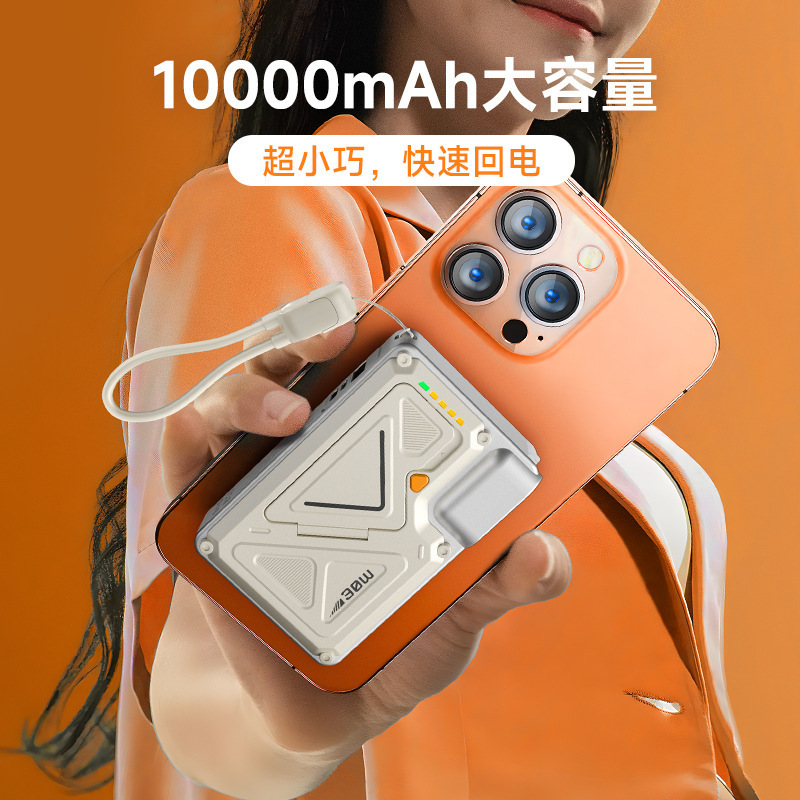 新しい AC パワーバンク 35W 急速充電にはケーブルモバイル電源磁気ワイヤレス充電スタンドが付属しています多機能大容量|undefined