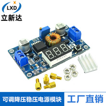 5A����75W DC-DC���{���������Դģ�K �����@늉����@ʾ