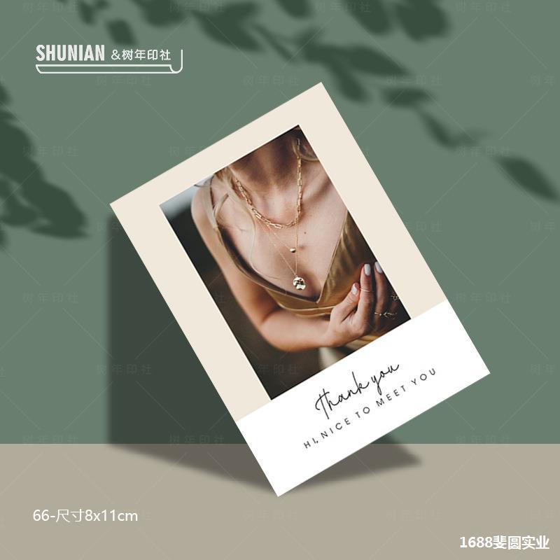 极简珍珠卡片饰品售后卡珠宝首饰保养卡说明卡宣传卡感谢卡