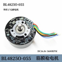 Ĥ늙CBL4825O-055 DC16.8VŤDӟoˢR_DPWM