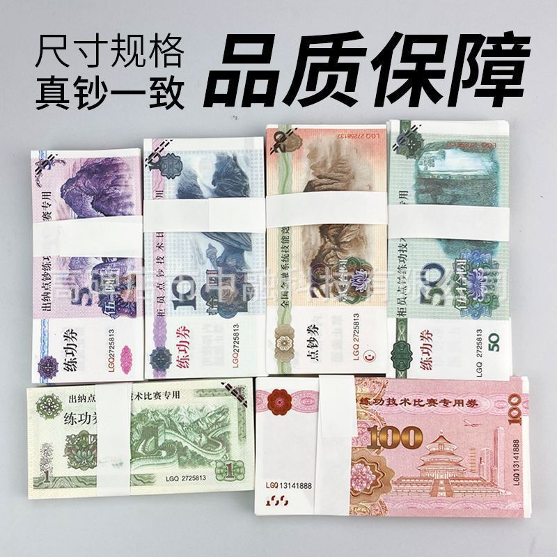 QQ图片20240611091540