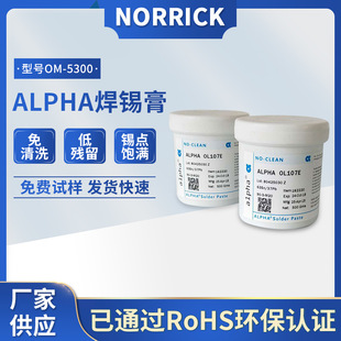 ALPHA���a��OM-5300�o�U�o�u����ϴSMT�a�� ���c�������l��