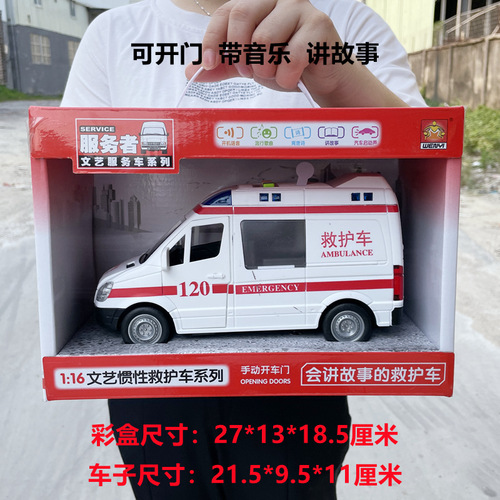 Boy's Toys Car Police Car Ambulance Car with Openable Doors, Lights, Music, Educational Simulation Car for 3-6 Years Old
